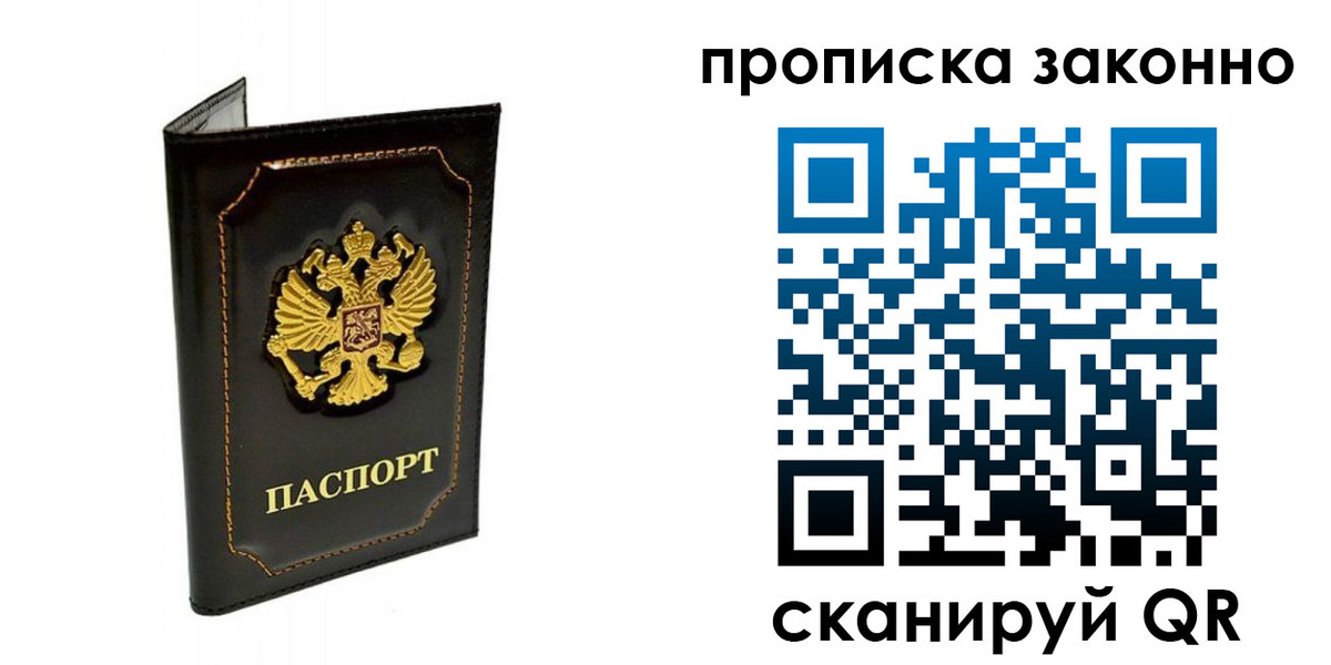 найти адрес прописки в Кировской области