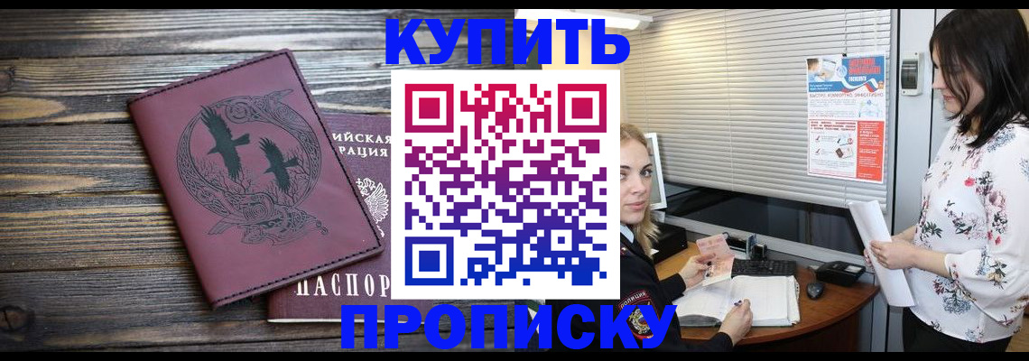 временная регистрация гарантия в Кировской области