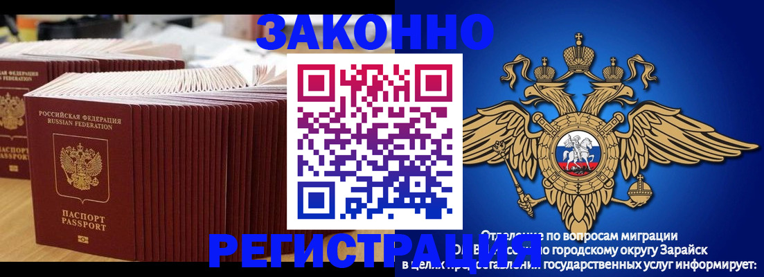 прописка для школы в Кировской области