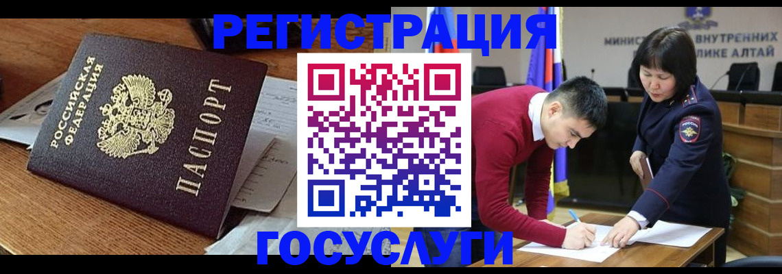 прописка в Кировской области